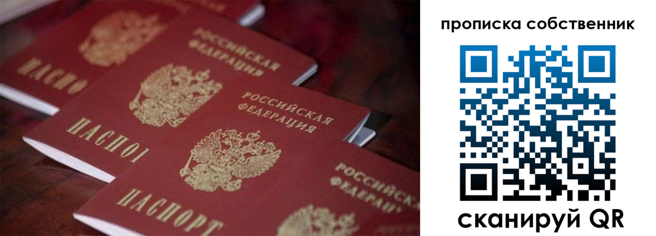 регистрация в Чебаркуле
