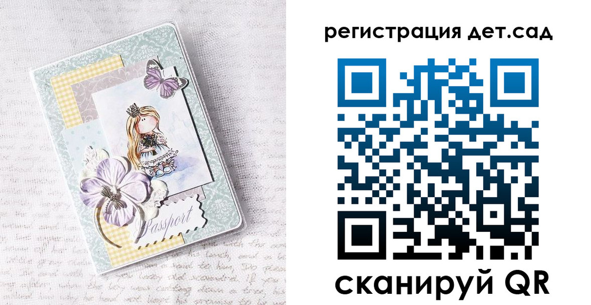 прописка для работы в Чебаркуле
