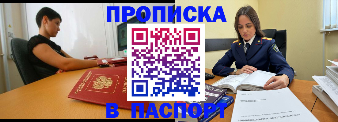 форма 3 в Чебаркуле