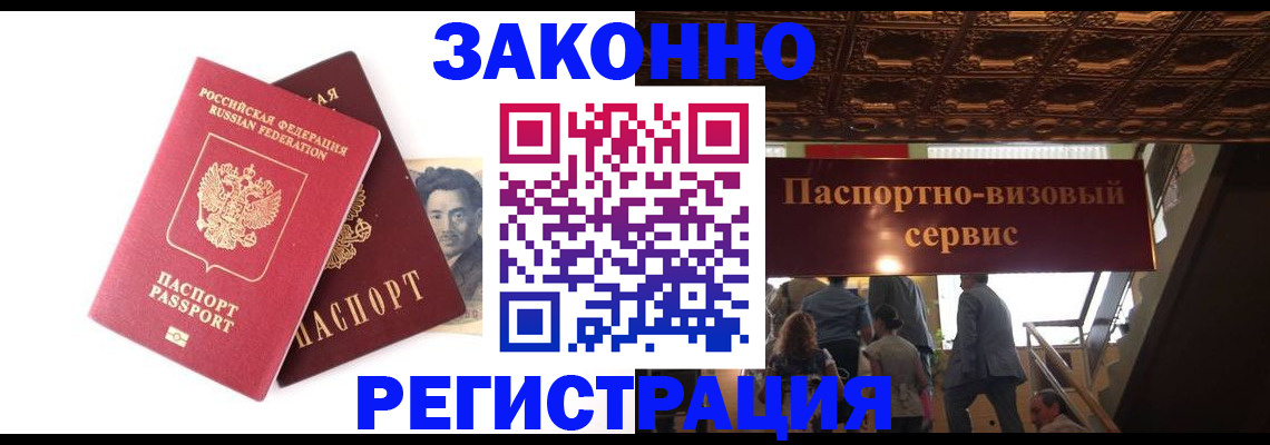 регистрация для дет. сада в Чебаркуле